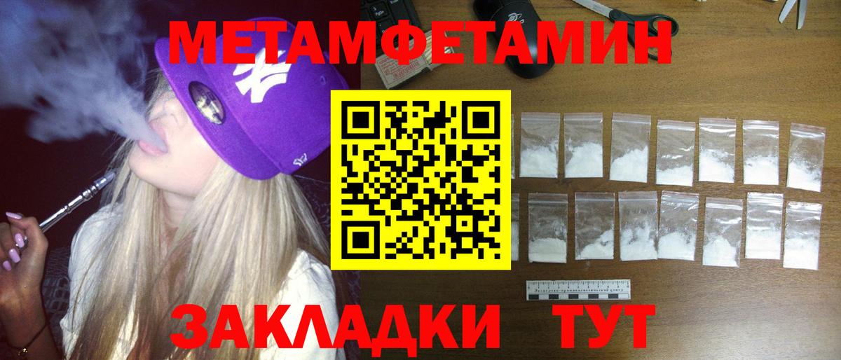 АМФЕТАМИН  Вход с VPN  Иркутск  АМФЕТАМИН 98% 