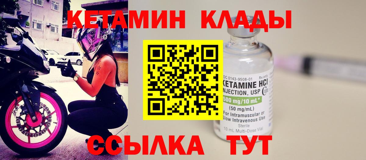 Конопля  Иркутск  Метамфетамин  МЕФ   Вход с VPN  ГАШ 