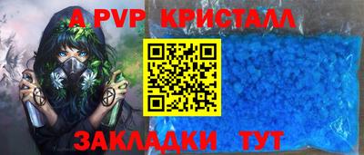 мяу мяу мука Кунгур