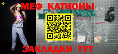 mdpv Кумертау