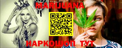 мяу мяу мука Кунгур