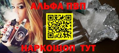 mdpv Кумертау