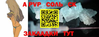 сатива Кулебаки