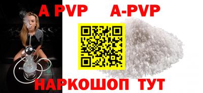mdpv Кумертау