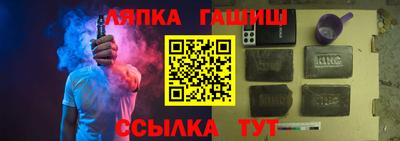 сатива Кулебаки