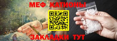 мяу мяу мука Кунгур