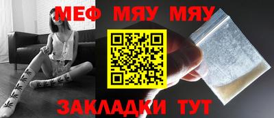mdpv Кумертау
