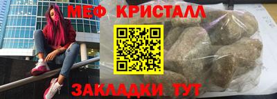 mdpv Кумертау