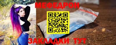 mdpv Кумертау