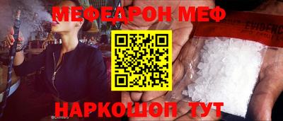 mdpv Кумертау