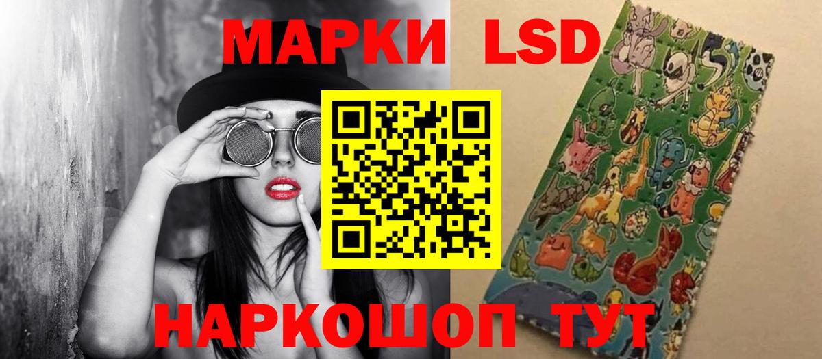 Лсд 25 экстази ecstasy Иркутск