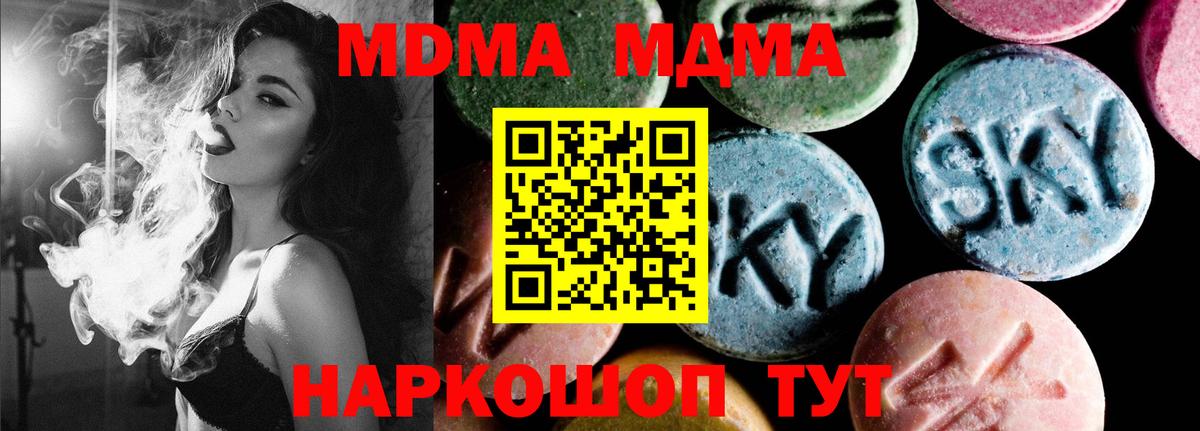MDMA VHQ Иркутск