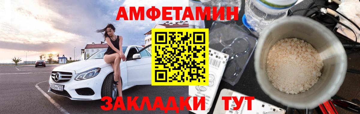 Метамфетамин Methamphetamine  Вход с VPN  Иркутск 
