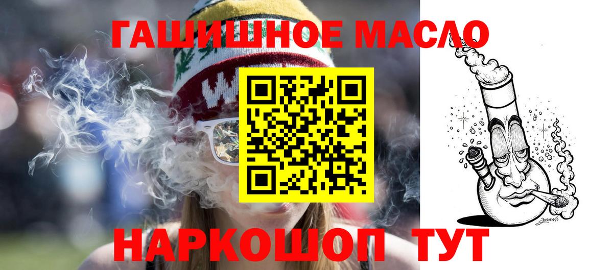 Дистиллят ТГК вейп Иркутск