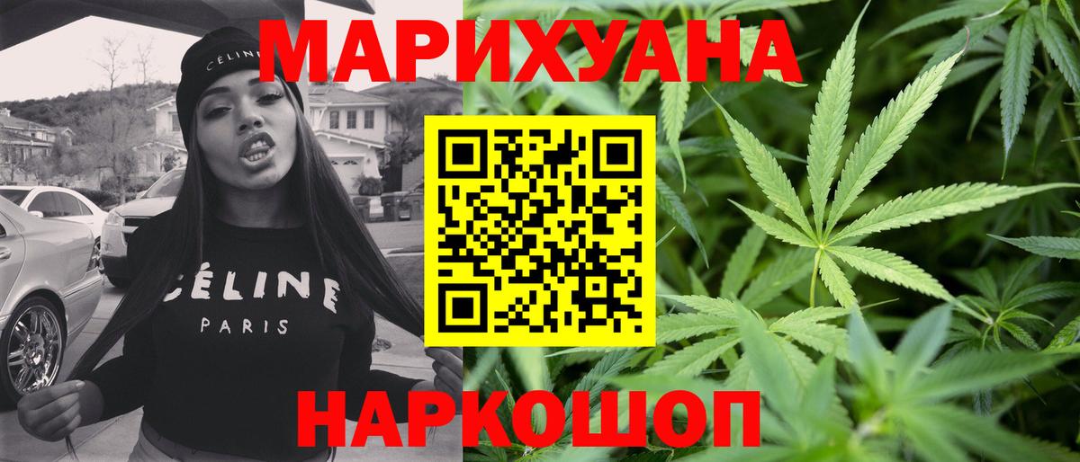 Бошки марихуана Bruce Banner Иркутск