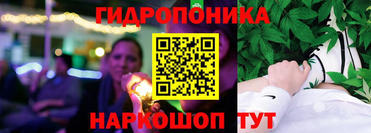 Каннабис ГИДРОПОН  Марихуана тримм  Вход с VPN  Иркутск  Бошки марихуана гибрид 